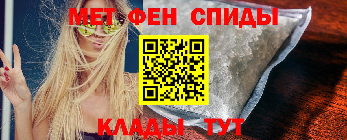 Амфетамин 97% Уварово