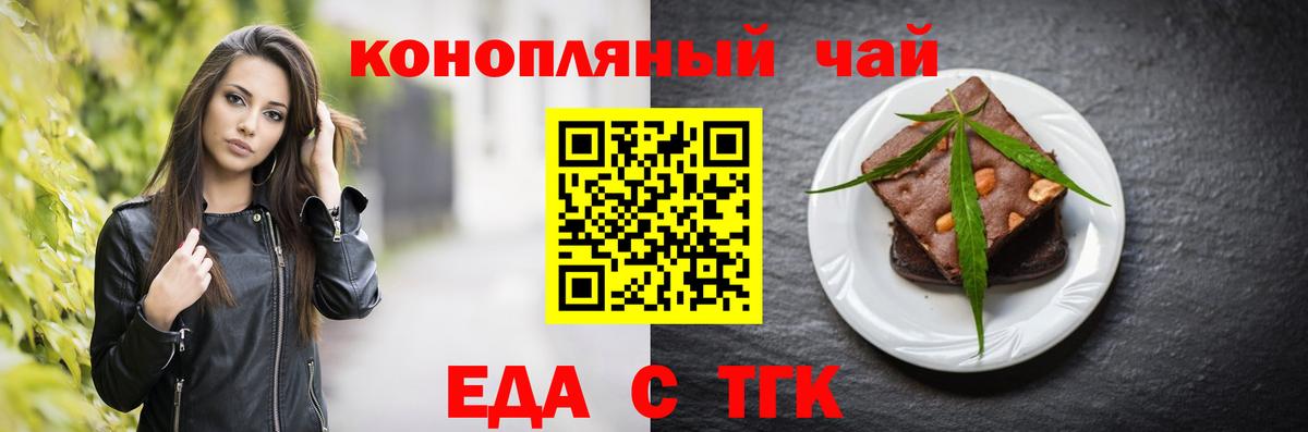 Canna-Cookies марихуана  Вход с VPN  Уварово 