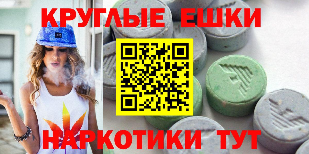 Экстази DUBAI Уварово
