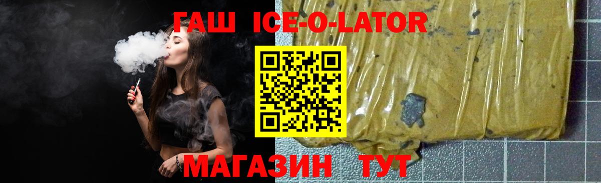 ГАШИШ убойный  Вход с VPN  Уварово  ГАШ хэш 