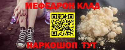 кокаин перу Мариинск