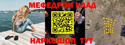 кокаин перу Мариинск