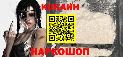 кокаин колумбия Малоярославец