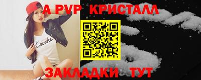 мдпв Малгобек