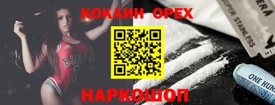 кокаин колумбия Малоярославец