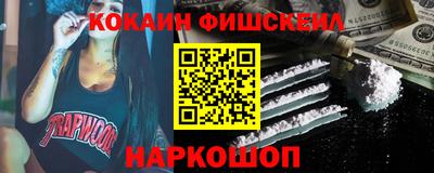 кокаин колумбия Малоярославец