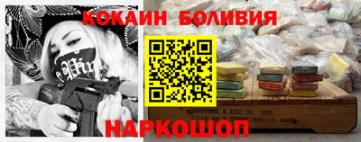 кокаин колумбия Малоярославец