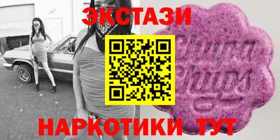 кокаин перу Мариинск