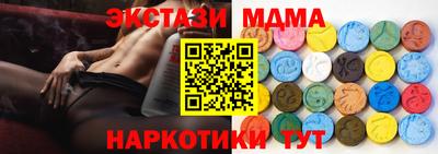 мдпв Малгобек