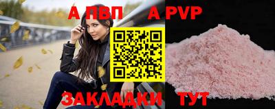 мдпв Малгобек