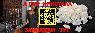 кокаин перу Мариинск