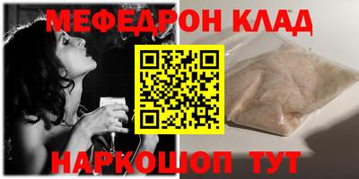 кокаин перу Мариинск