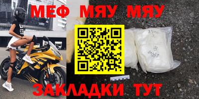 мдпв Малгобек