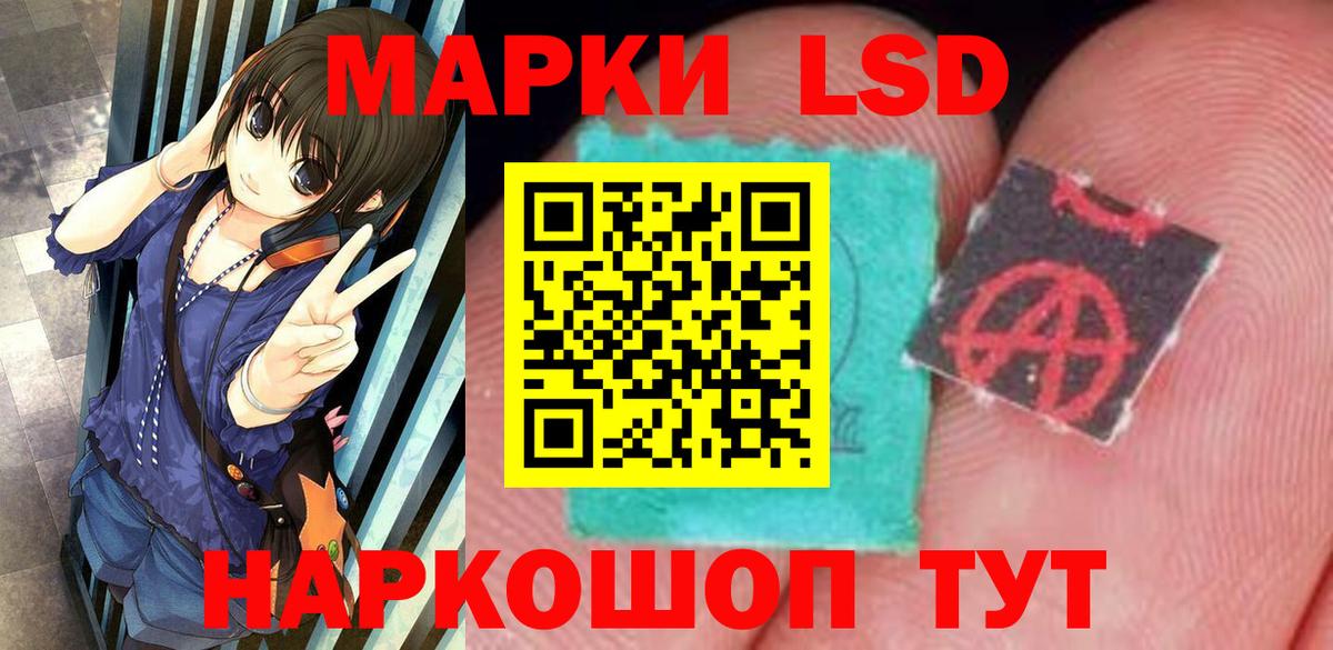 ЛСД экстази кислота  Вход с VPN  ЛСД экстази ecstasy  Уварово 