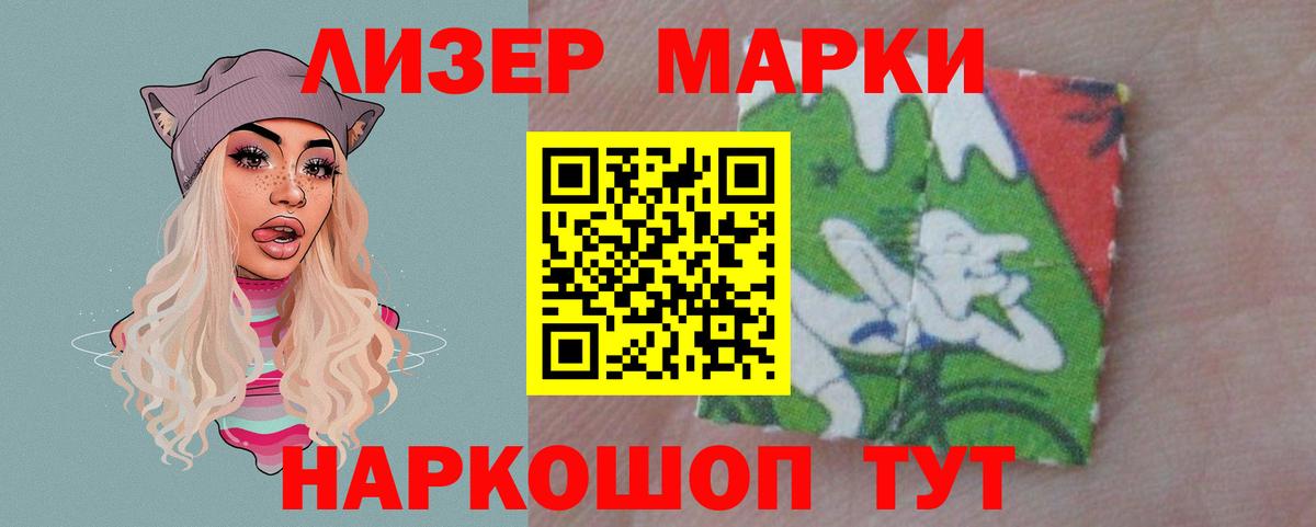 Меф мяу мяу Уварово
