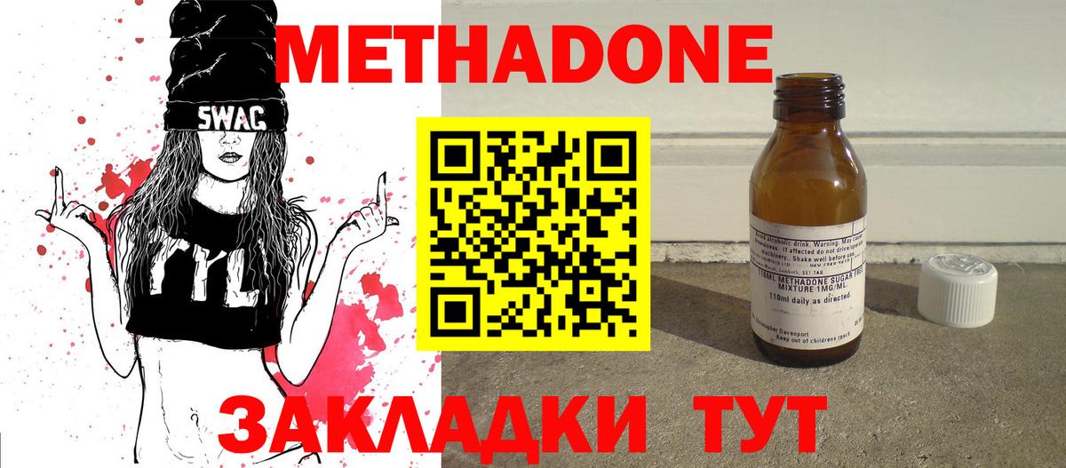 ГАШИШ  Вход с VPN  Уварово  LSD-25  Бошки Шишки  Меф кристаллы  Экстази 