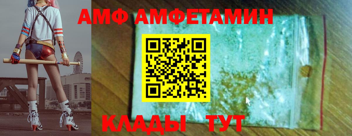 Уварово  Первитин мет  Вход с VPN  Первитин мет 