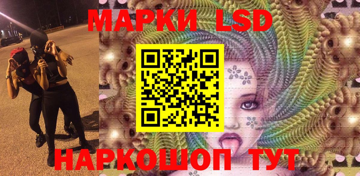 Уварово  Марки NBOMe 1,5мг  Марки NBOMe 1,5мг  Вход с VPN 