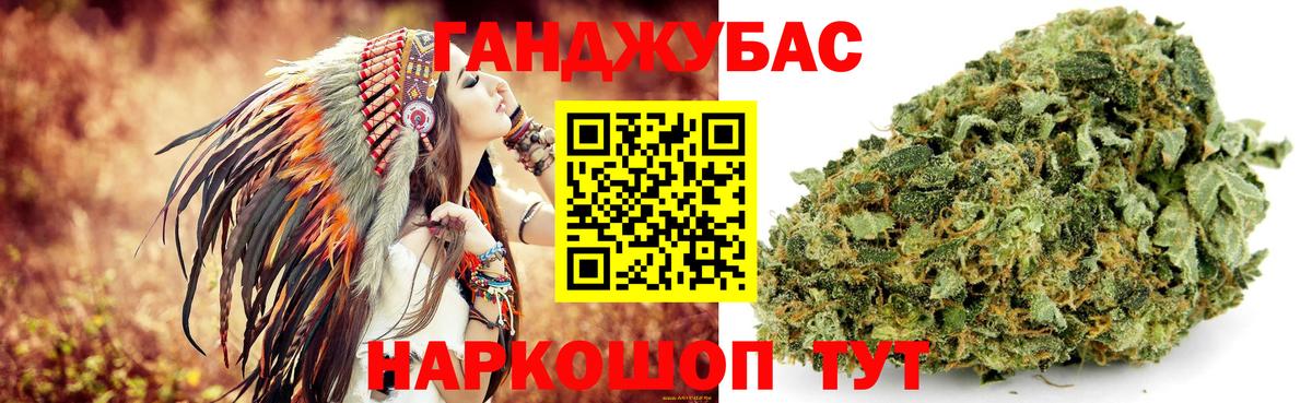 Уварово  Бошки марихуана семена  МАРИХУАНА AK-47  Каннабис LSD WEED  Вход с VPN  Каннабис MAZAR 